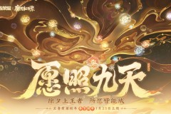 DB电竞创启新竞，玩出新竞界！罗技G趣玩日狂欢季开启，玩家「创」玩全程高能